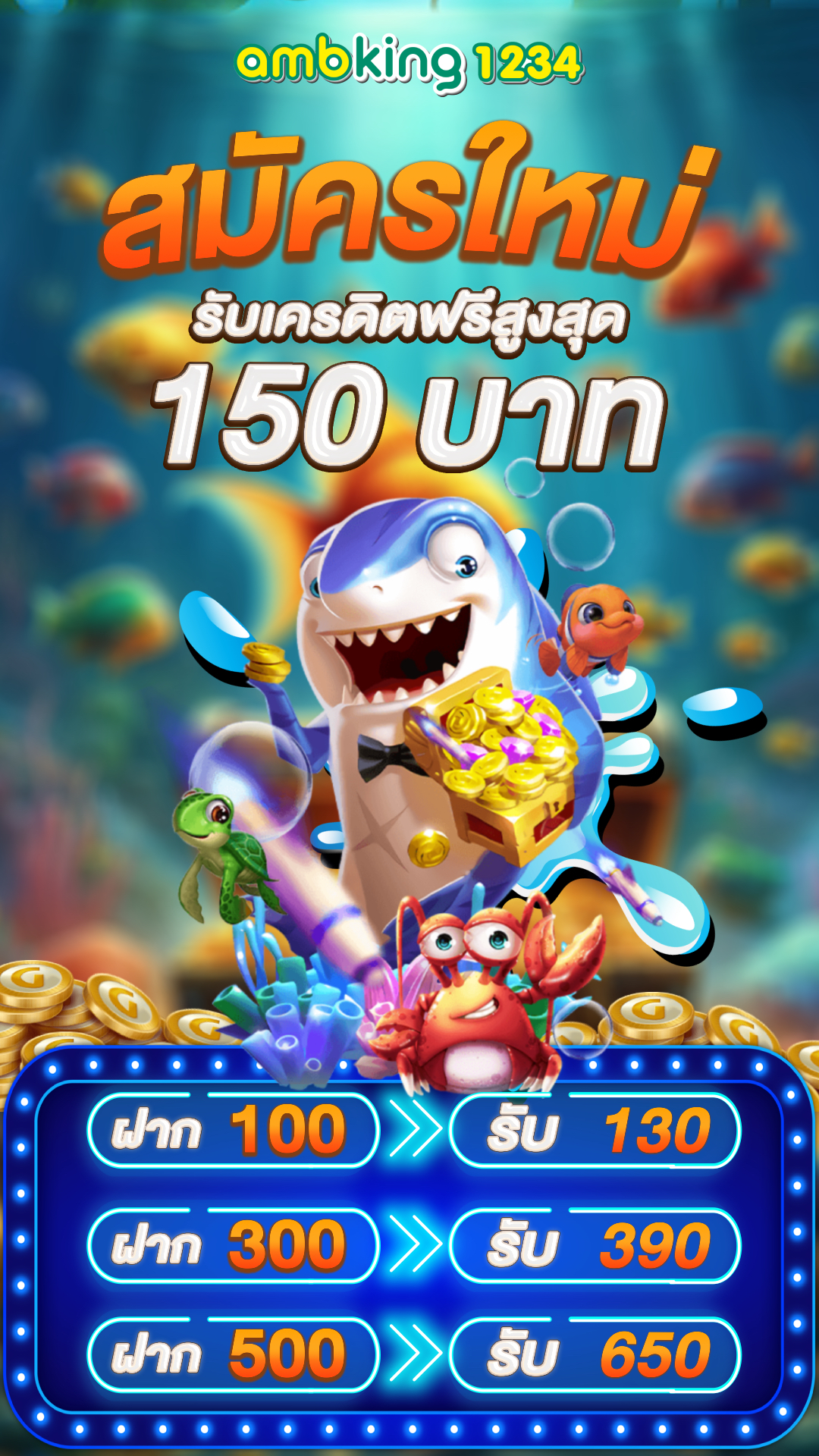 หาเครดิตฟรีเล่นสล็อต - แบนเนอร์โปรโมชั่น