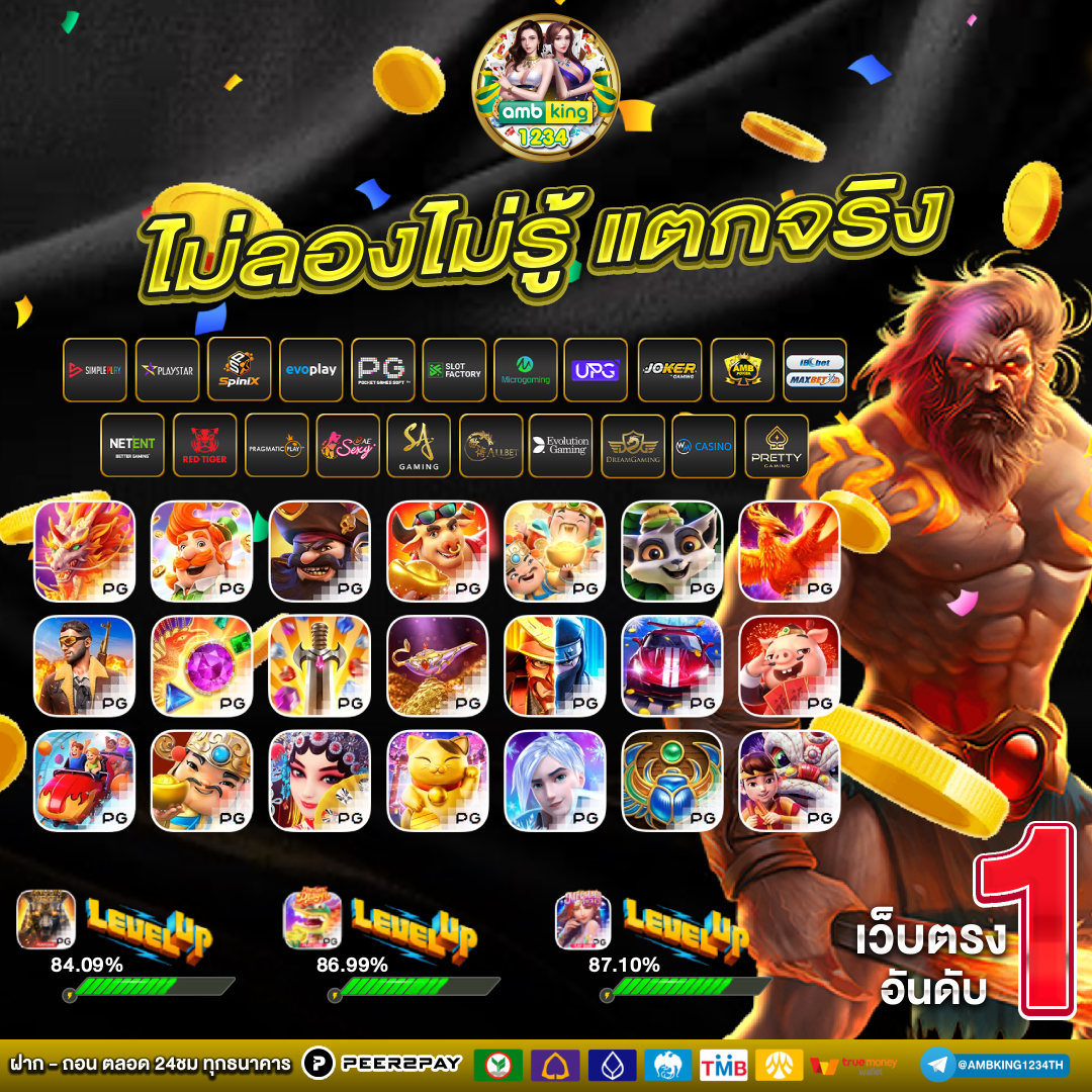 ยูฟ่าเบท777วอเลท - แบนเนอร์โปรโมชั่น