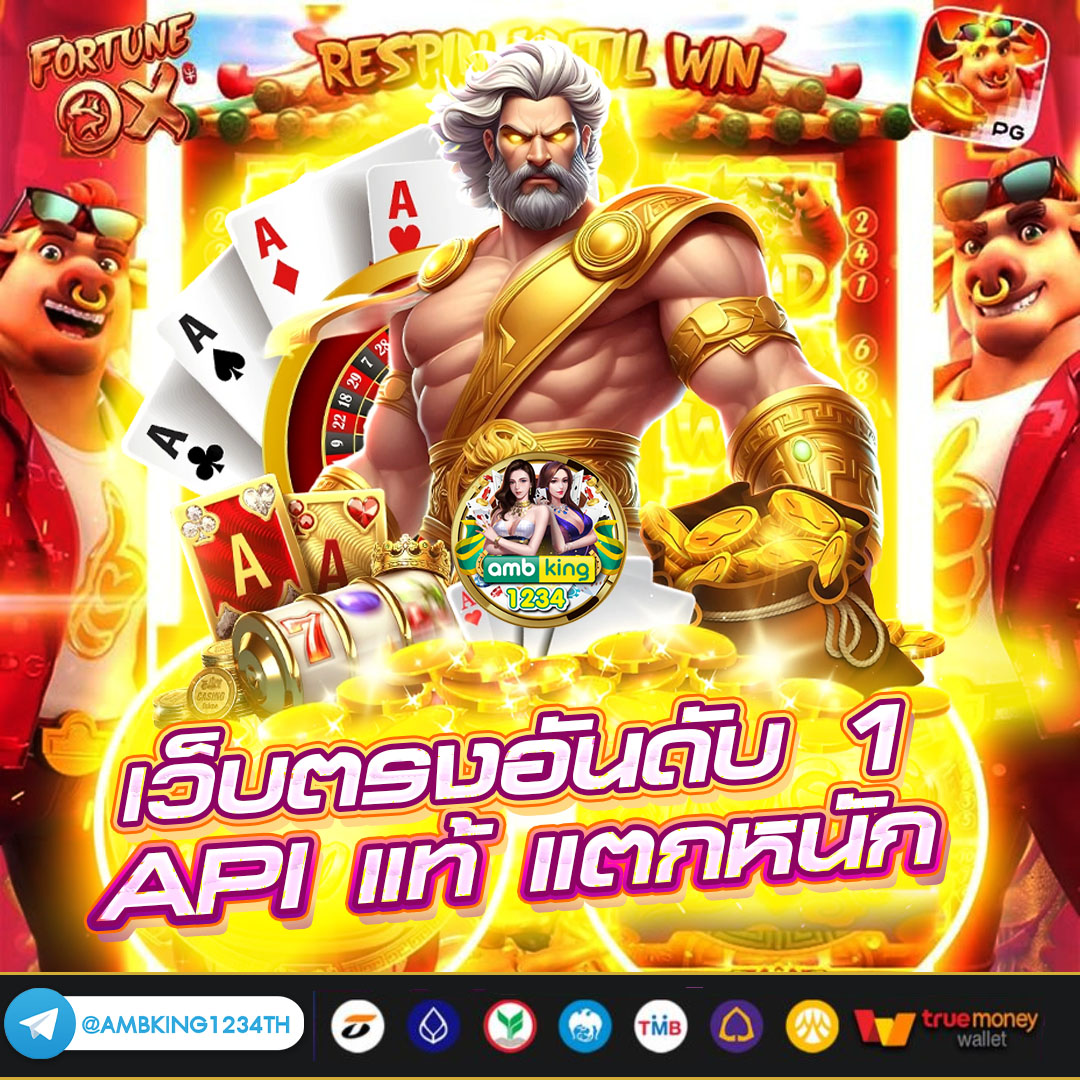 pg slot game คาสิโน เว็บตรง อันดับ1 - แบนเนอร์โปรโมชั่น