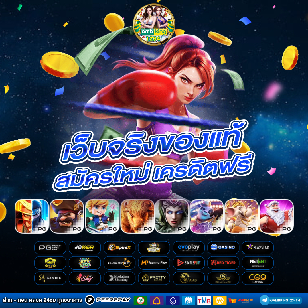 สล็อต ยืนยัน otp รับเครดิตฟรี 100 ล่าสุด - แบนเนอร์โปรโมชั่น