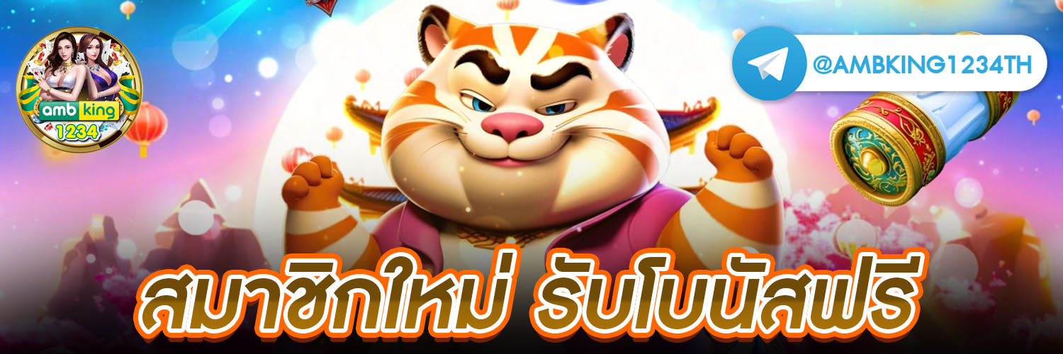 รวมเว็บ สล็อต789 - แบนเนอร์โปรโมชั่น