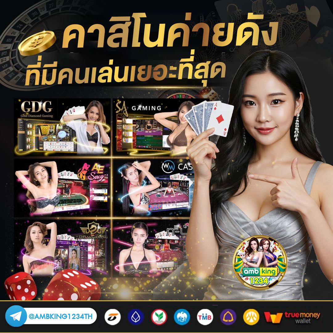 สล็อต 888 ฝากถอน ไม่มี ขั้น ต่ํา - แบนเนอร์โปรโมชั่น
