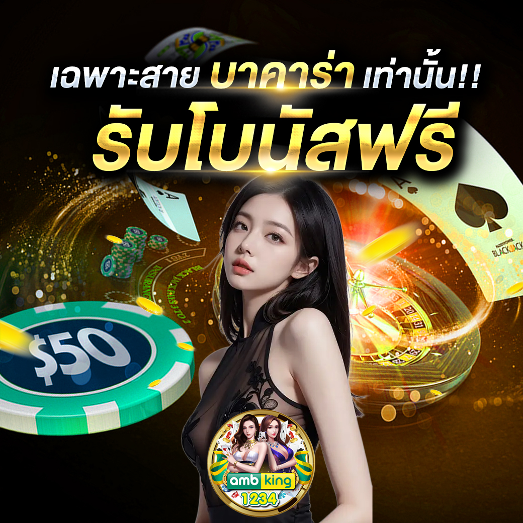 77 สล็อต - แบนเนอร์โปรโมชั่น